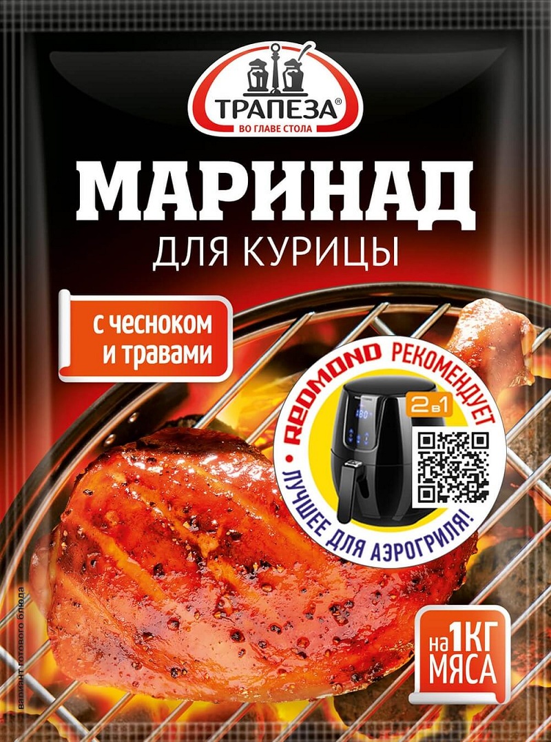 фото Маринад трапеза для курицы 30 г