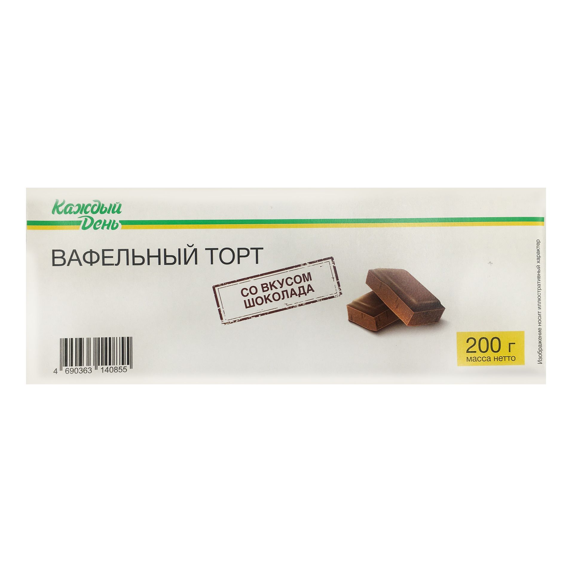 Торт Каждый день вафельный со вкусом шоколада 200 г