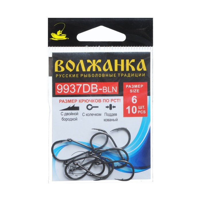 Одинарные крючки Волжанка Curve Shank 6 BN с колечком 370₽