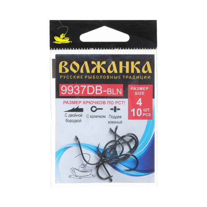 

Одинарные крючки Волжанка Curve Shank №4 BN, с колечком, Серый, 9937 DB-BLN