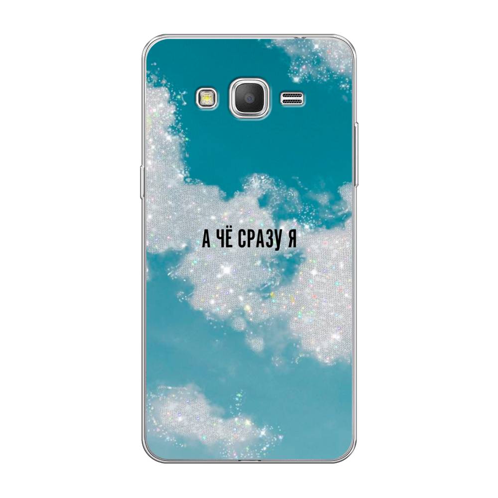 

Чехол Awog на Samsung Galaxy Grand Prime / Самсунг Grand Prime "Че сразу я", Серебристый;черный, 21950-6