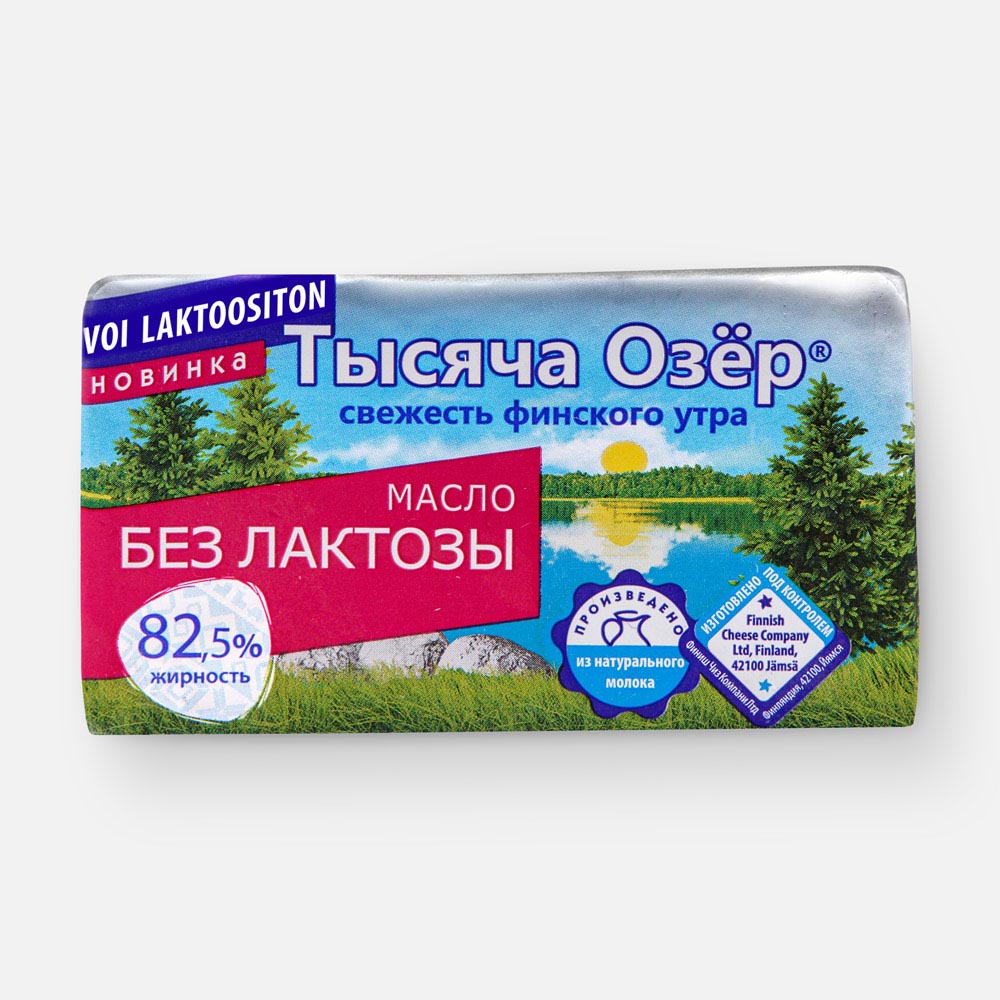 

Масло сливочное Тысяча озёр без лактозы, 82,5%, 150 г