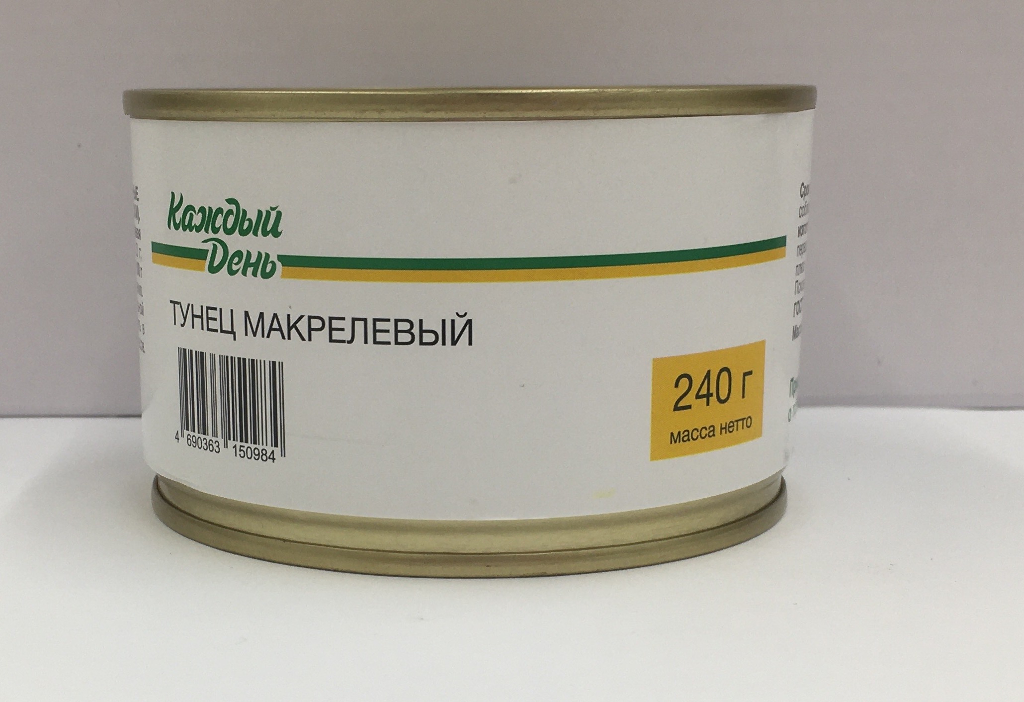 Тунец Каждый день кусочки в собственном соку 240 г