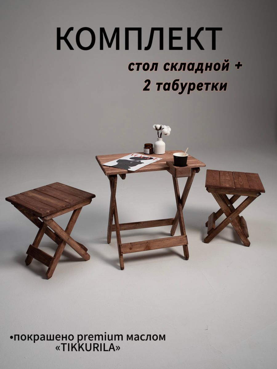 Комплект деревянный стол и табуретки для бани и дачи SOGO SKLSTOLMALTAB2-RED