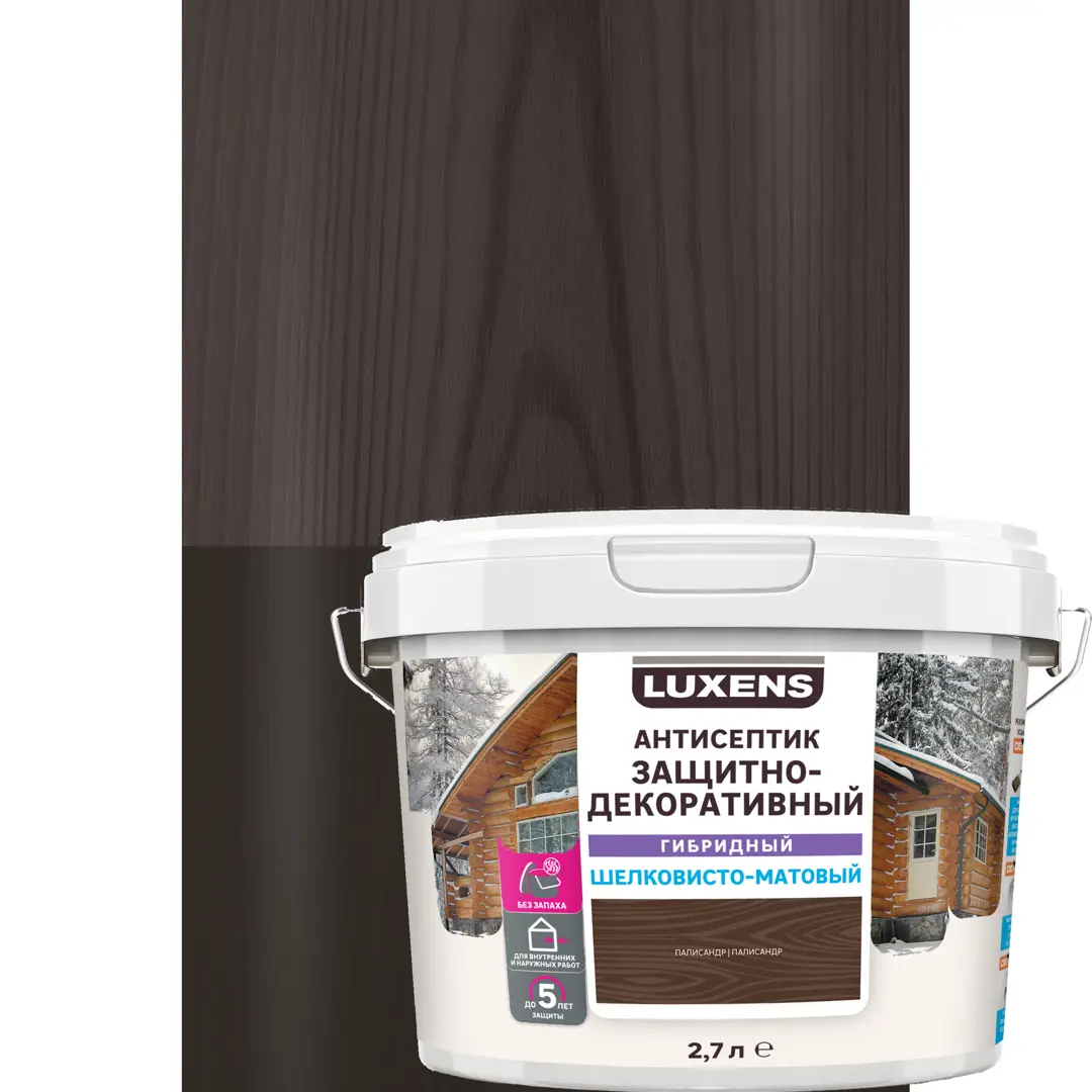антисептик luxens гибридный бес ный 2 7л Антисептик Luxens гибридный цвет палисандр 2.7л