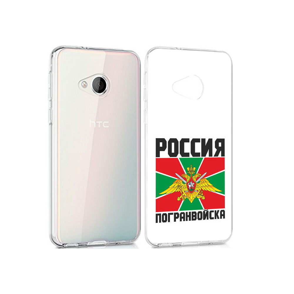 

Чехол MyPads Tocco для HTC U Play погранвойска, Прозрачный, Tocco
