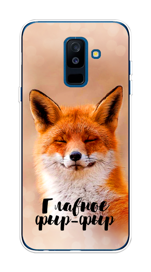 

Чехол Awog на Samsung Galaxy A6 + "Главное фыр-фыр", Бежевый;белый;оранжевый, 26050-2
