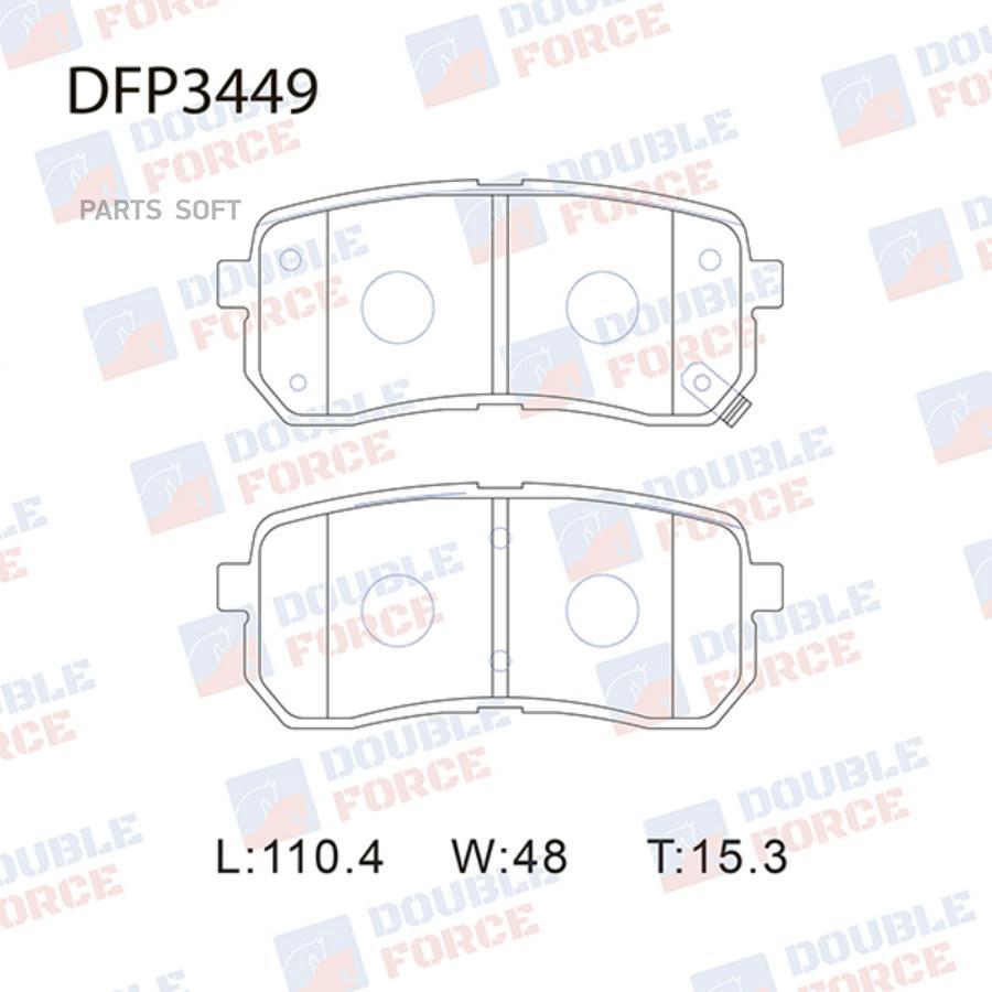 

Колодки Тормозные Дисковые Double Force DOUBLE FORCE DFP3449
