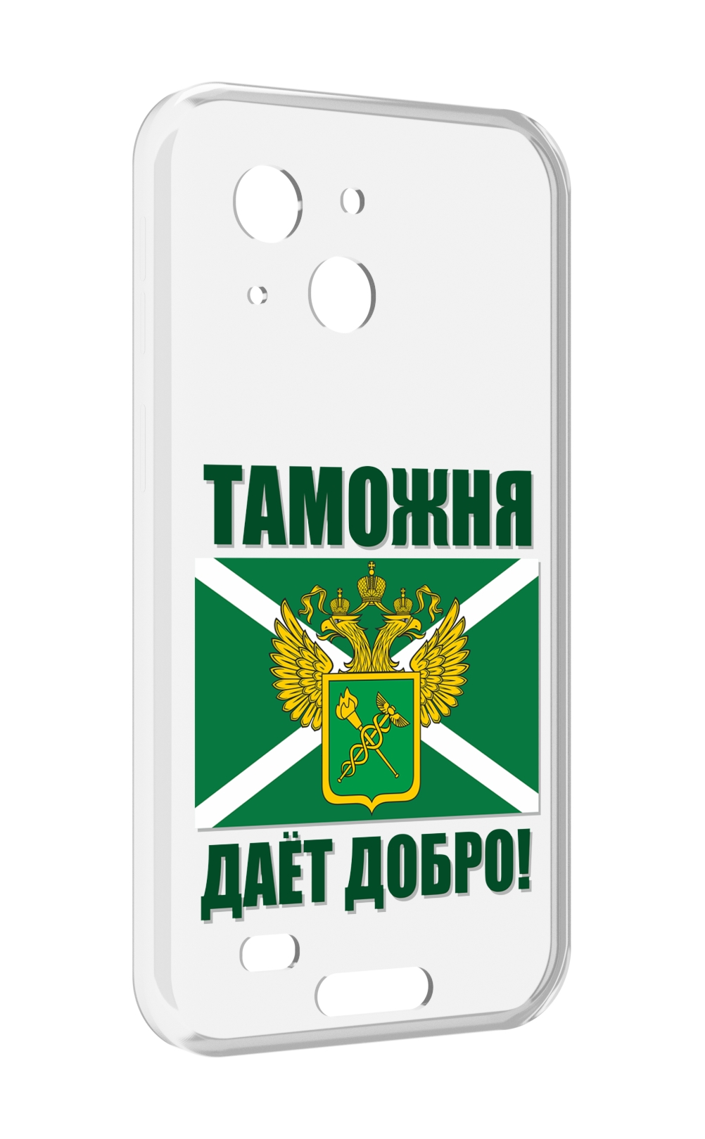 

Чехол MyPads таможня для Oukitel WP20 / WP20 Pro, Прозрачный, Tocco