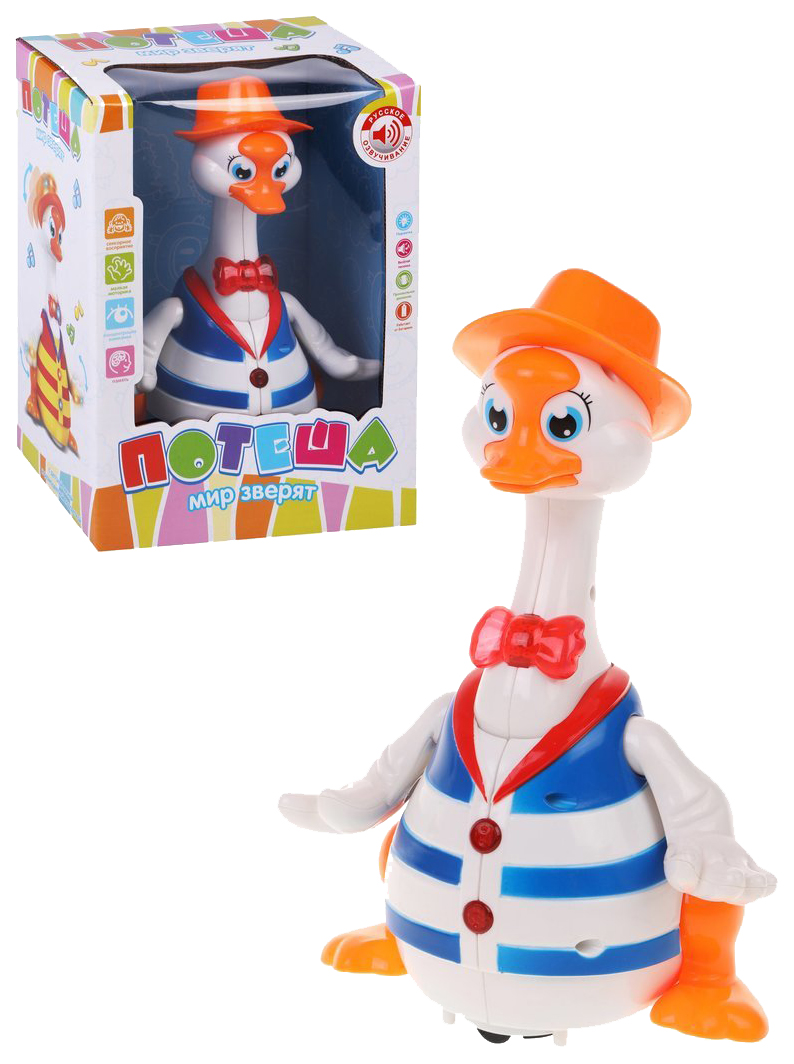 

Интерактивная игрушка Наша Игрушка Потеша Гусь ZYA-A2757-1, ZYA-A2757-1