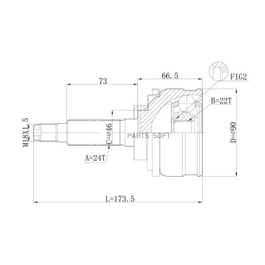 

Шрус привода