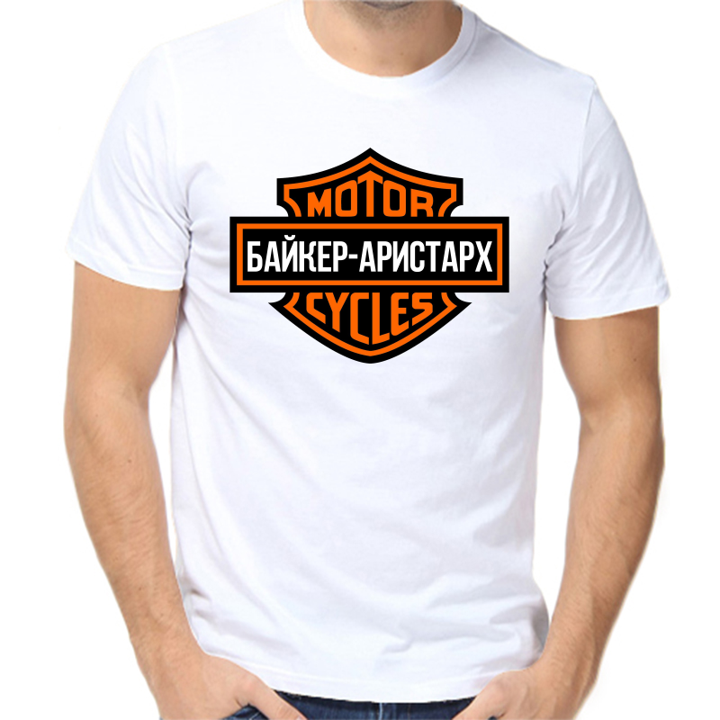 

Футболка мужская белая 44 р-р байкер Аристарх, Белый, fm_bayker_aristarh