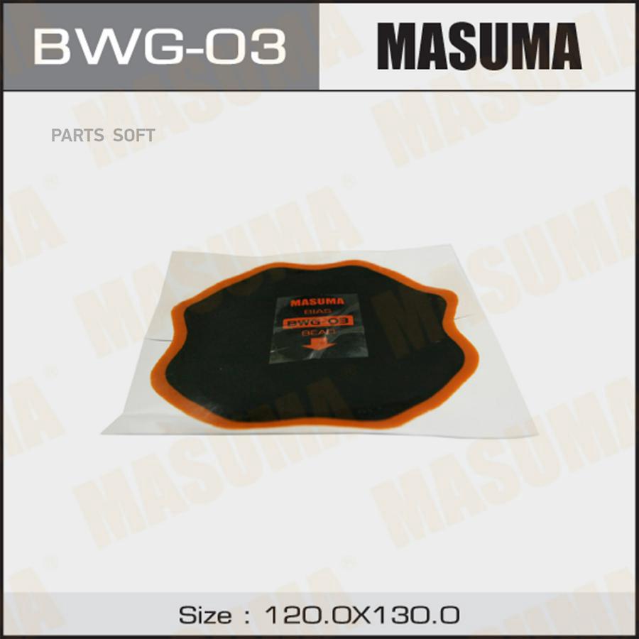 

BWG-03_заплатка кордовая для ремонта шин 2 слоя корда, 120х130mm
