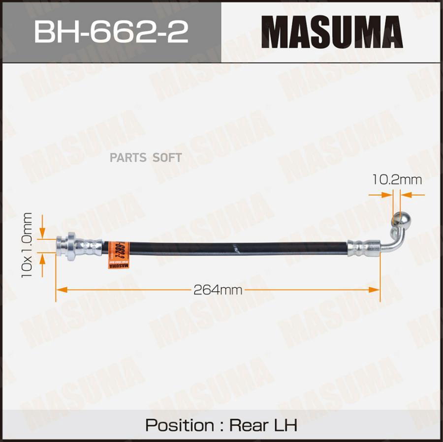 

BH-662-2_шланг тормозной задний левый Nissan