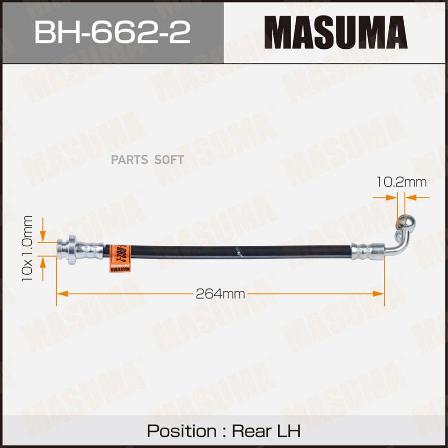 BH-662-2_шланг тормозной задний левый Nissan