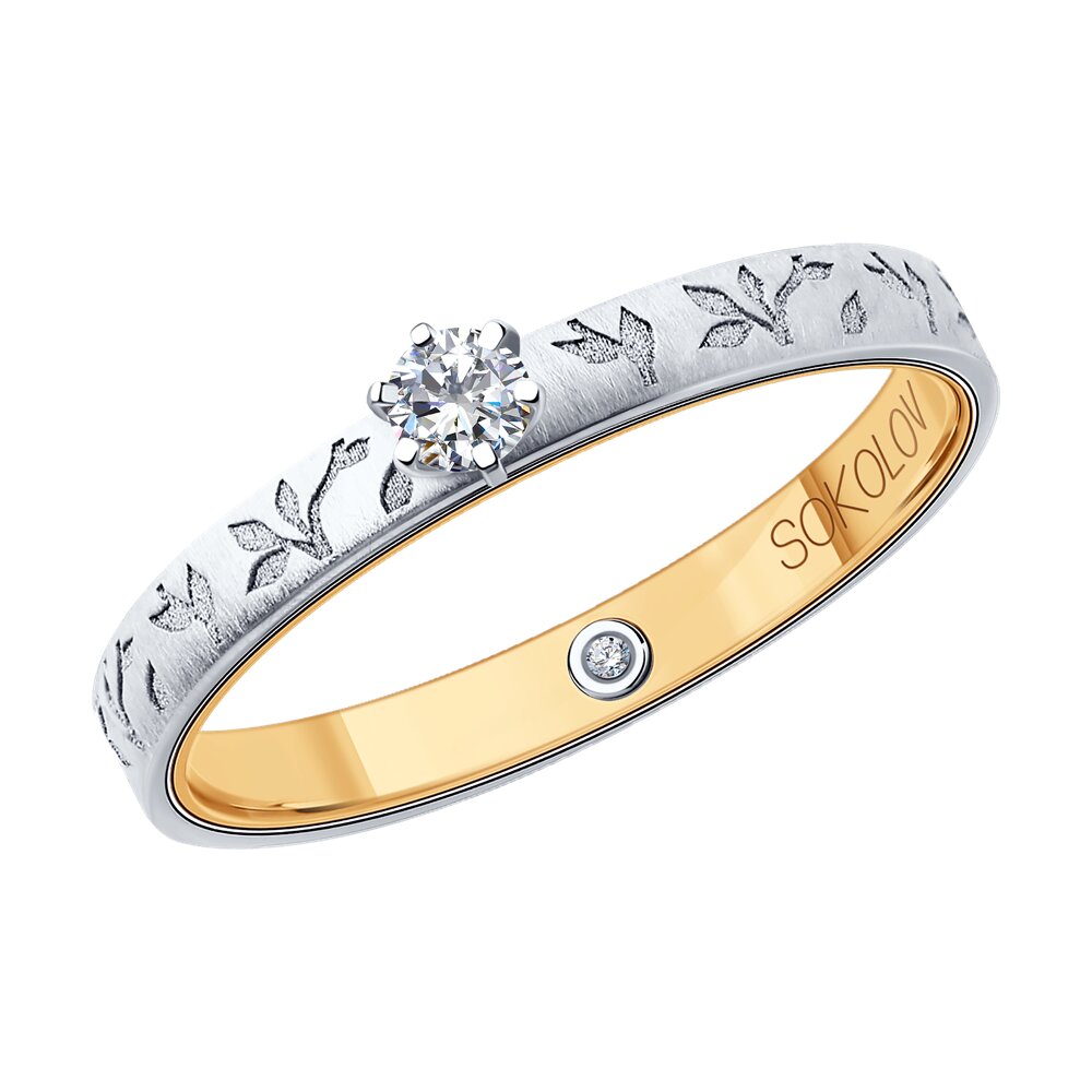 

Кольцо из золота р. 16 SOKOLOV Diamonds 1014009-13, бриллиант, 1014009-13
