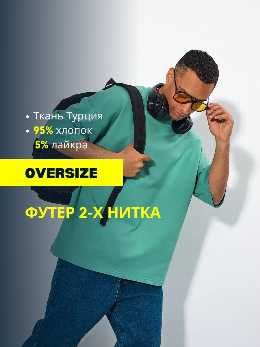

Футболка мужская Peche Monnaie PM 62 зеленая S, Зеленый, PM 62