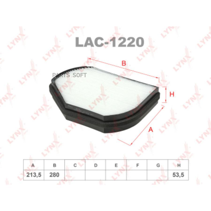 

Фильтр салона Mercedes C-Class/C-Class T-Model/E-Class 93>04 Lynx LAC1220