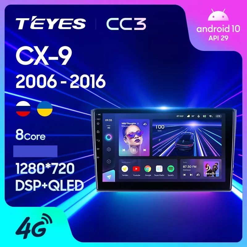 Магнитола TEYES CC3 MAZDA CX-9 2006-2016 г 6128ГБ 4089000₽