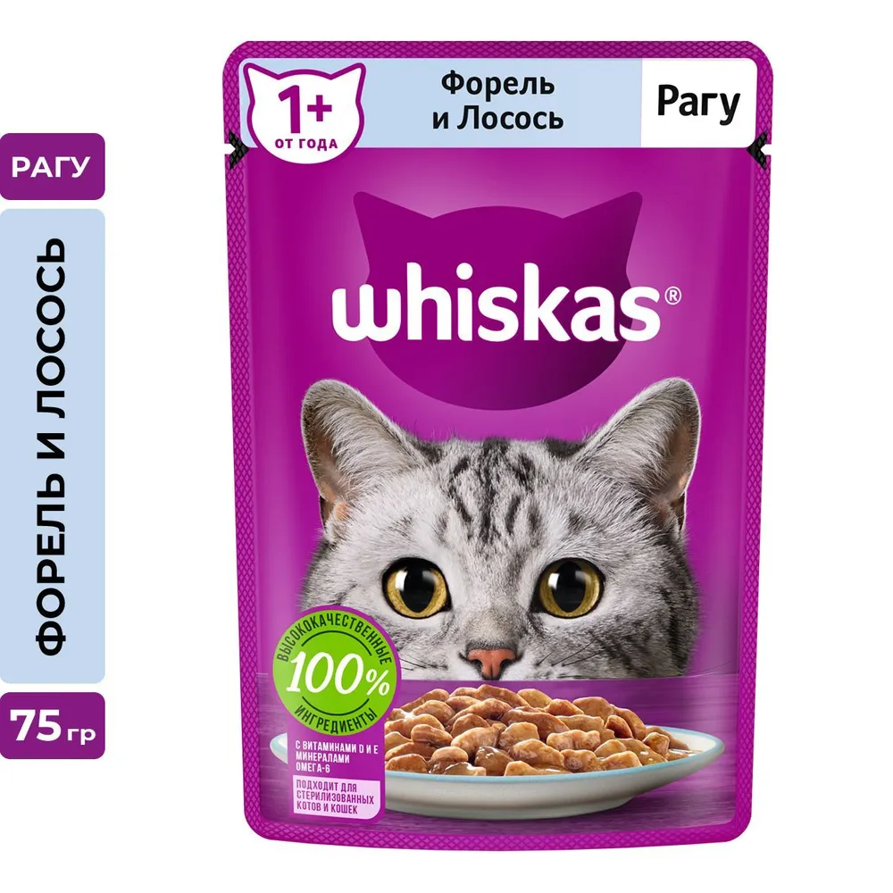 

Влажный корм для кошек Whiskas рагу из форели и лосося, 75г