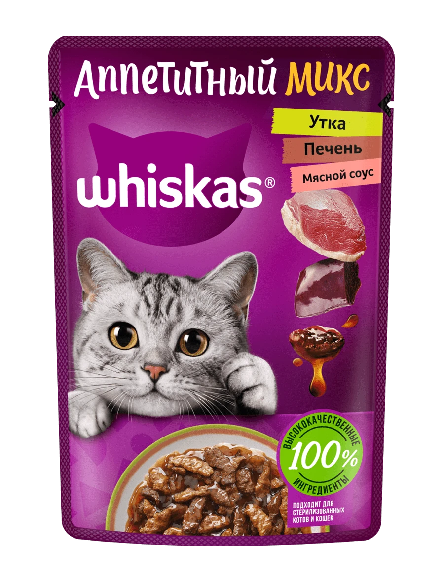 

Влажный корм для кошек Whiskas Аппетитный Микс рагу из утки и печени, 75г