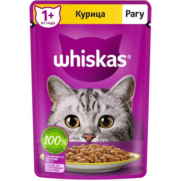 Влажный корм Whiskas для кошек, рагу с курицей, 75 г