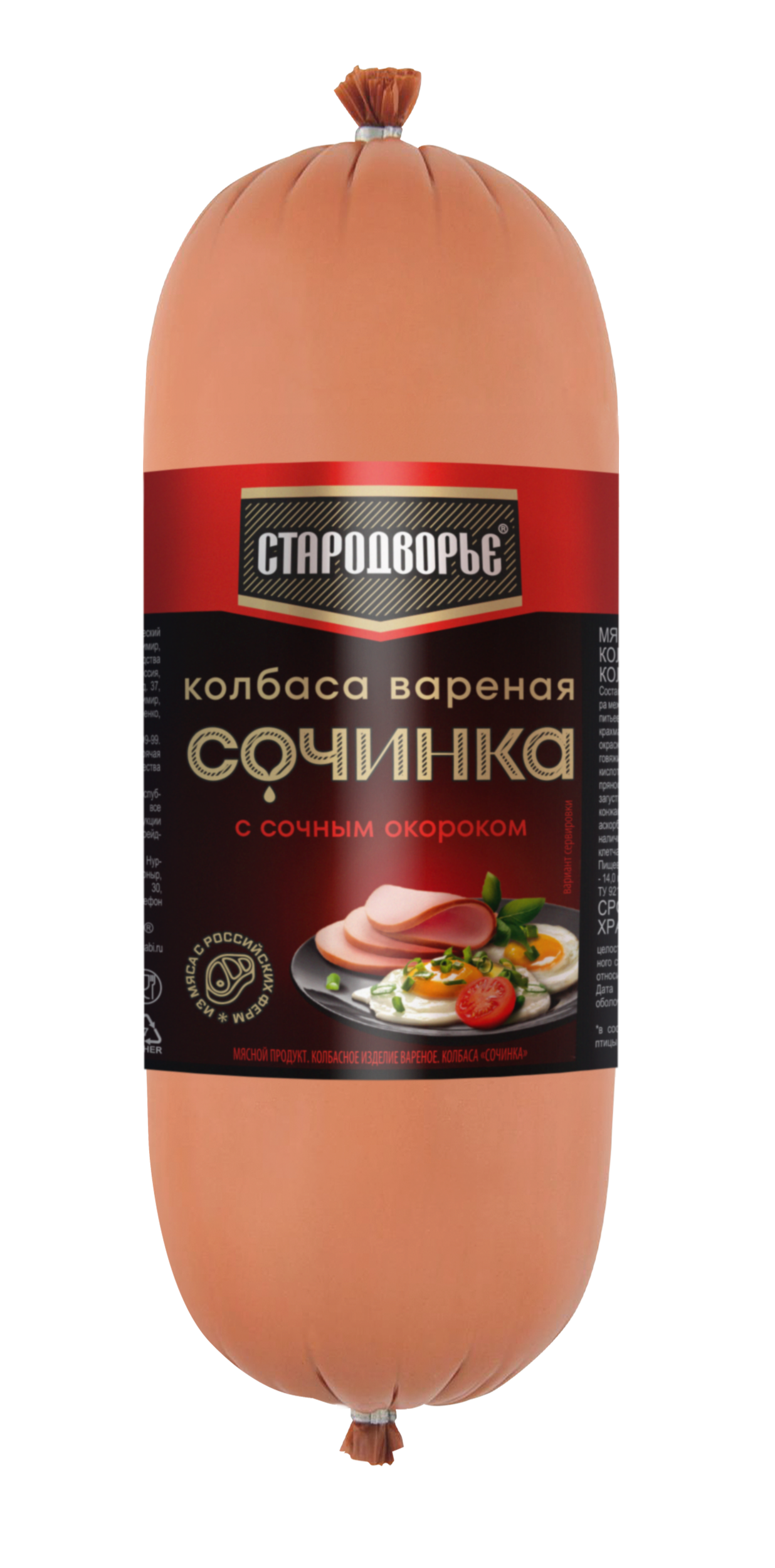 

Колбаса вареная Стародворские Колбасы Сочинка +-1,35 кг