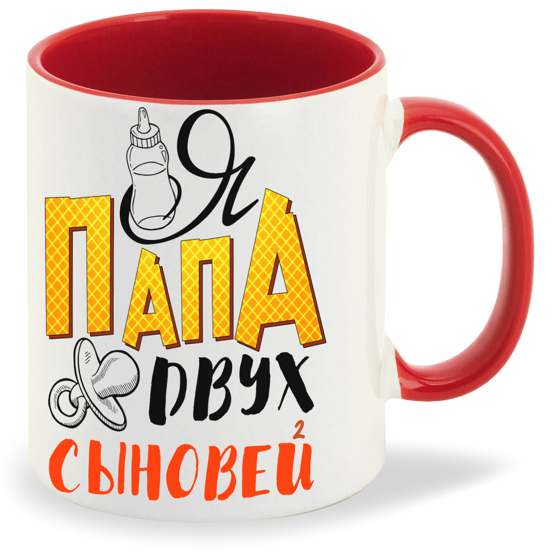 

Кружка CoolPodarok Семья Я папа двух сыновей, Семья Я папа двух сыновей