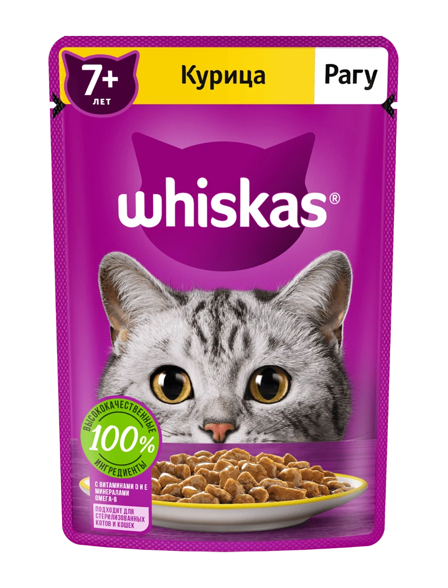

Влажный корм для кошек Whiskas рагу с курицей, для старше 7 лет, 75г