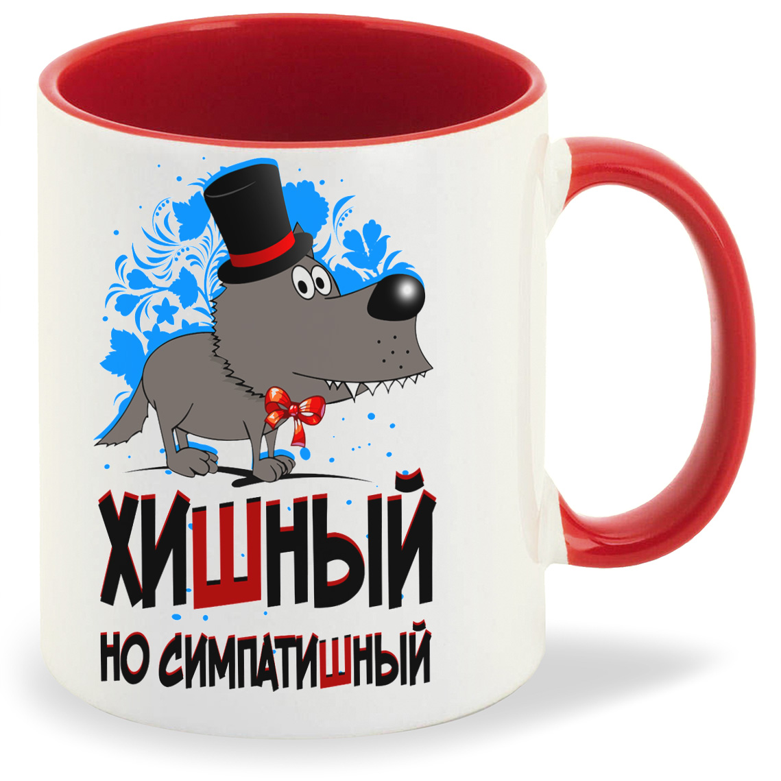 

Кружка CoolPodarok Прикол Хишный но симпатишный, Прикол Хишный но симпатишный