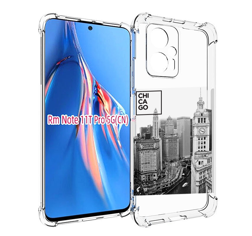 

Чехол MyPads черно белый чикаго для Xiaomi Redmi Note 11T Pro / 11T Pro Plus / Poco X4 ..., Прозрачный, Tocco