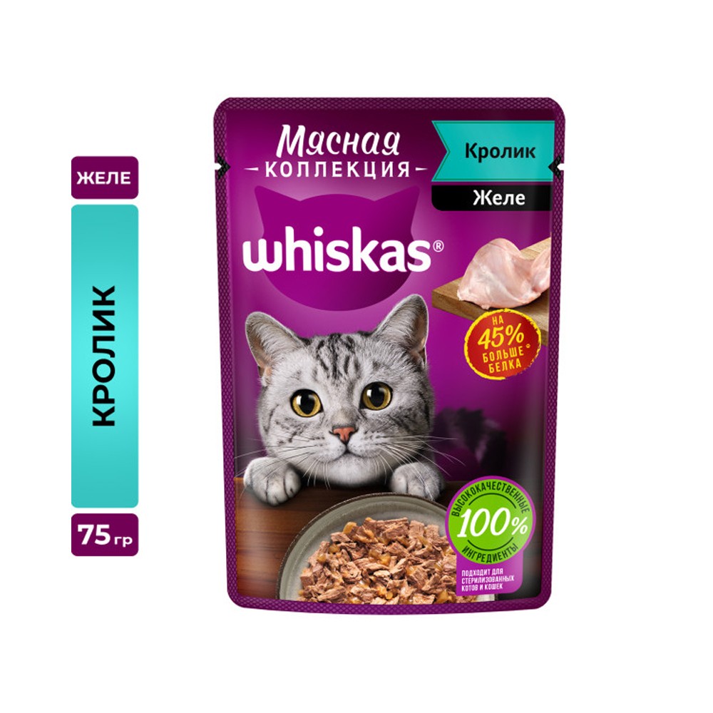 

Влажный корм для кошек Whiskas Мясная Коллекция кролик в желе, 75г
