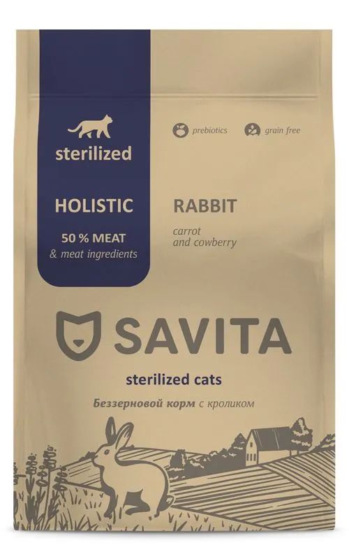 Сухой корм для кошек SAVITA с кроликом, для стерилизованных, беззерновой, 5кг