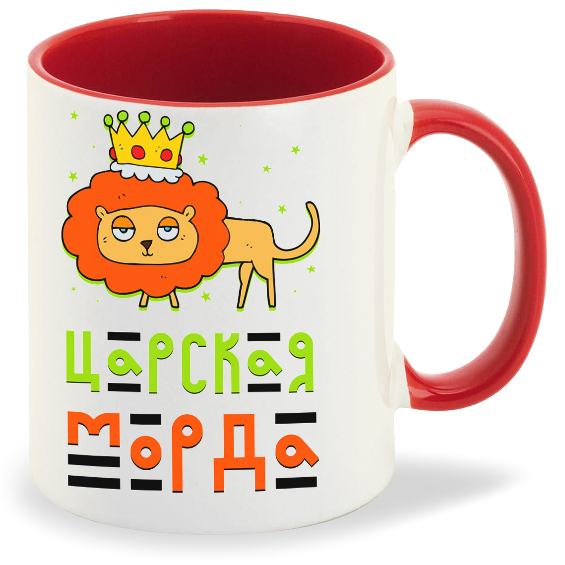 фото Кружка coolpodarok прикол царская морда