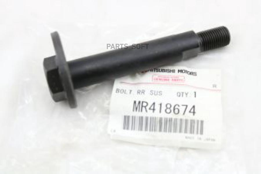 

Болт Регулировки Развала V75 Mr418674