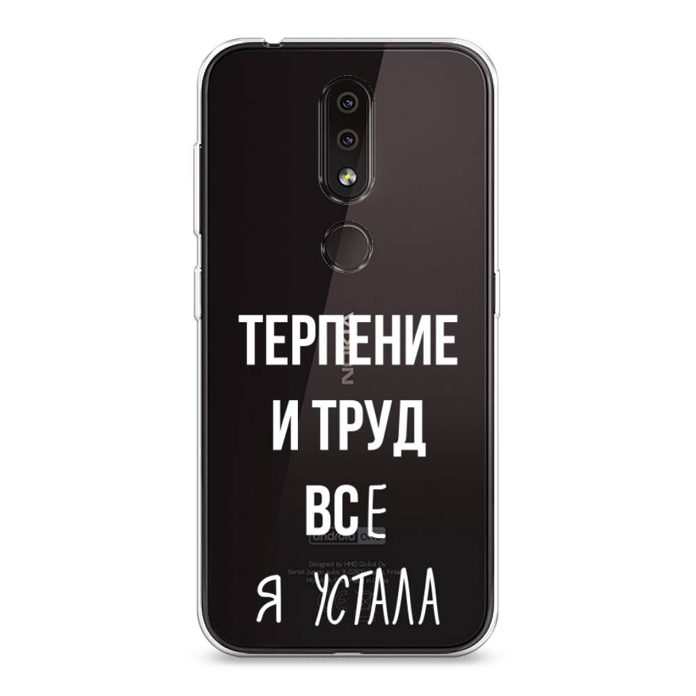 

Чехол Awog на Nokia 4.2 / Нокиа 4.2 "Все я устала", Белый;серый;прозрачный, 122550-6