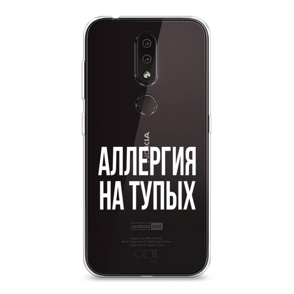

Чехол Awog на Nokia 4.2 / Нокиа 4.2 "Аллергия на тупых", Прозрачный;бежевый, 122550-6