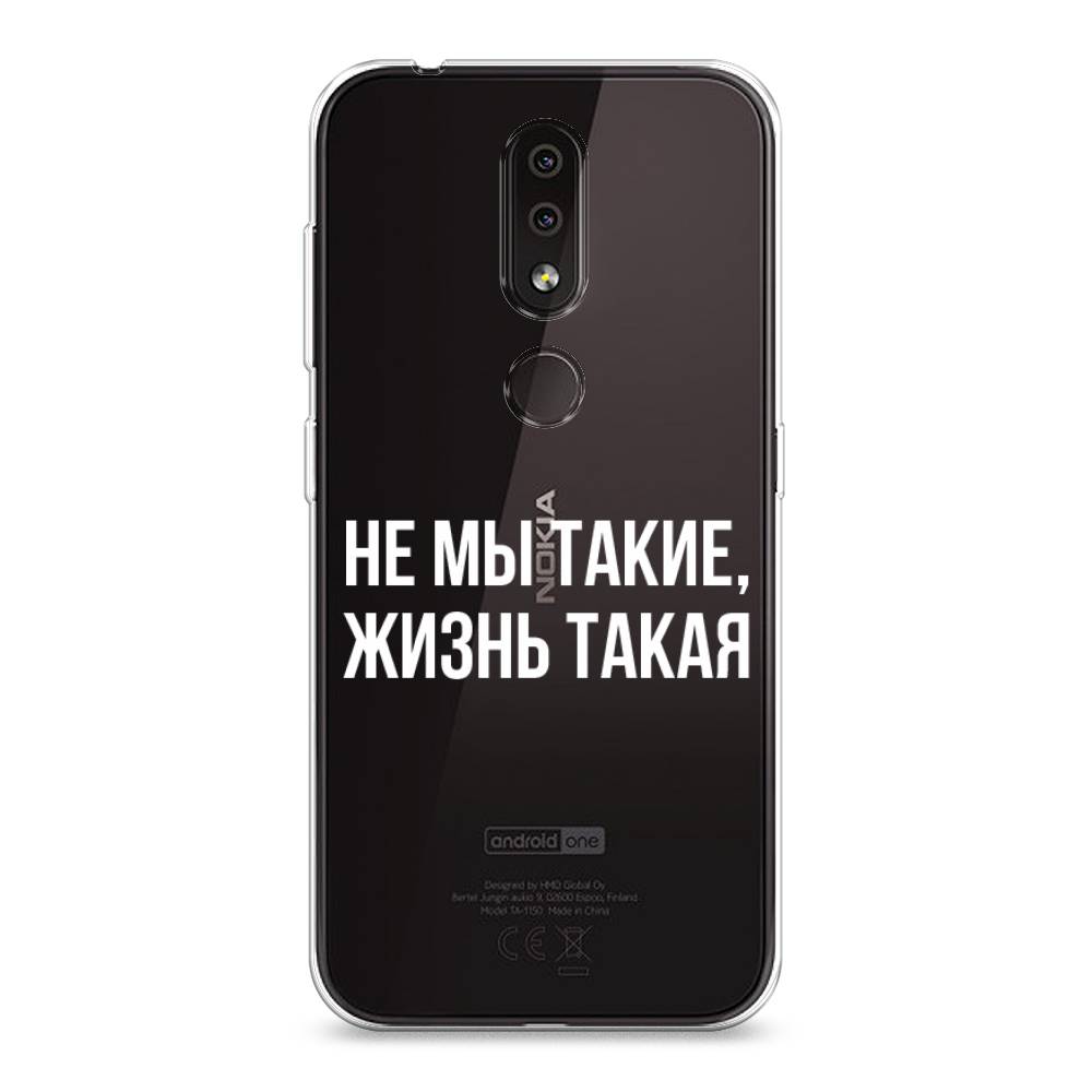 

Чехол Awog на Nokia 4.2 / Нокиа 4.2 "Не мы такие, жизнь такая", Прозрачный;белый;бежевый, 122550-6