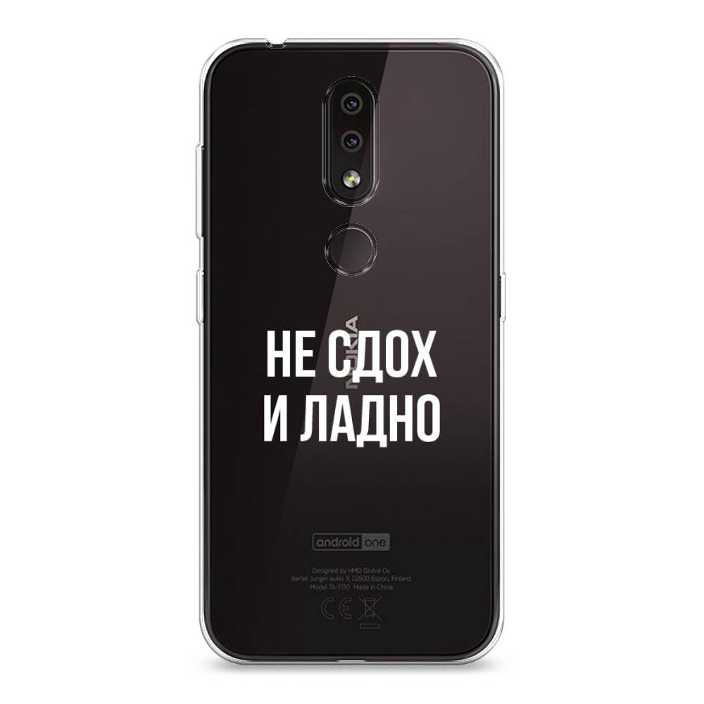 фото Чехол awog "не сдох и ладно" для nokia 4.2