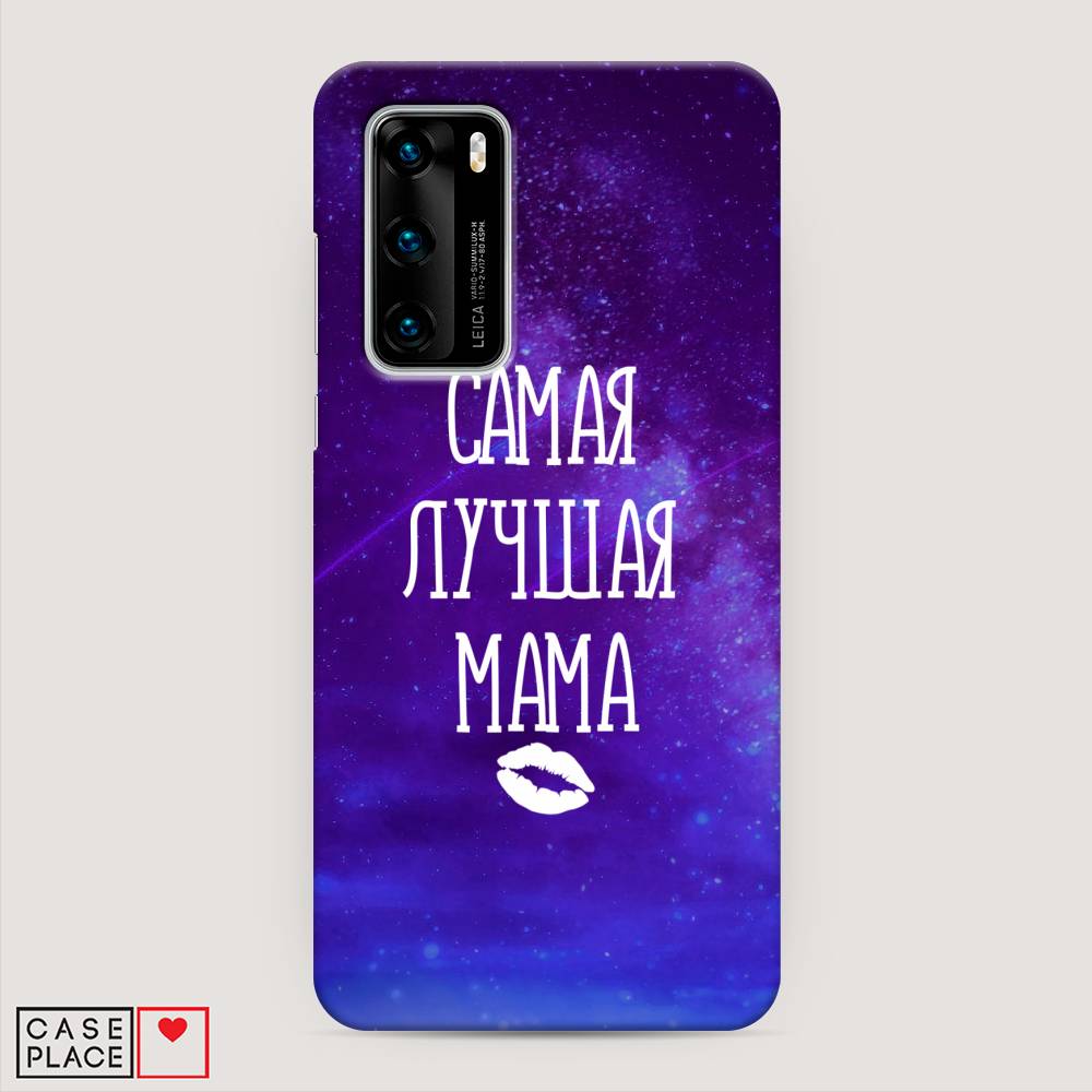 фото Чехол awog "лучшая мама" для huawei p40