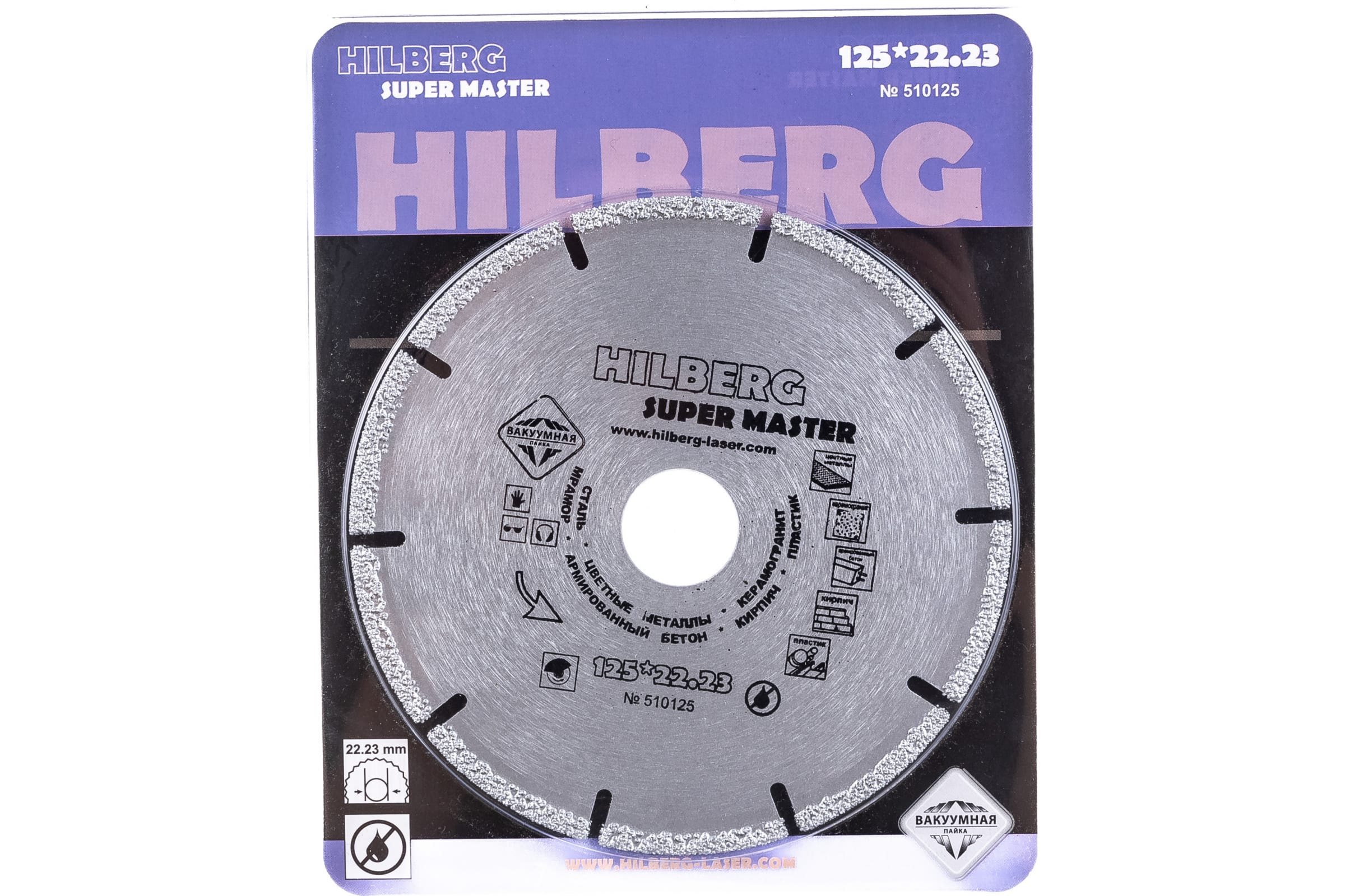 фото Hilberg алмазный диск hilberg super master 125 мм 510125