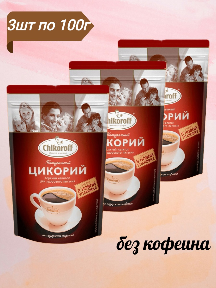 Растворимый цикорий Chikoroff, 3 шт по 100 г