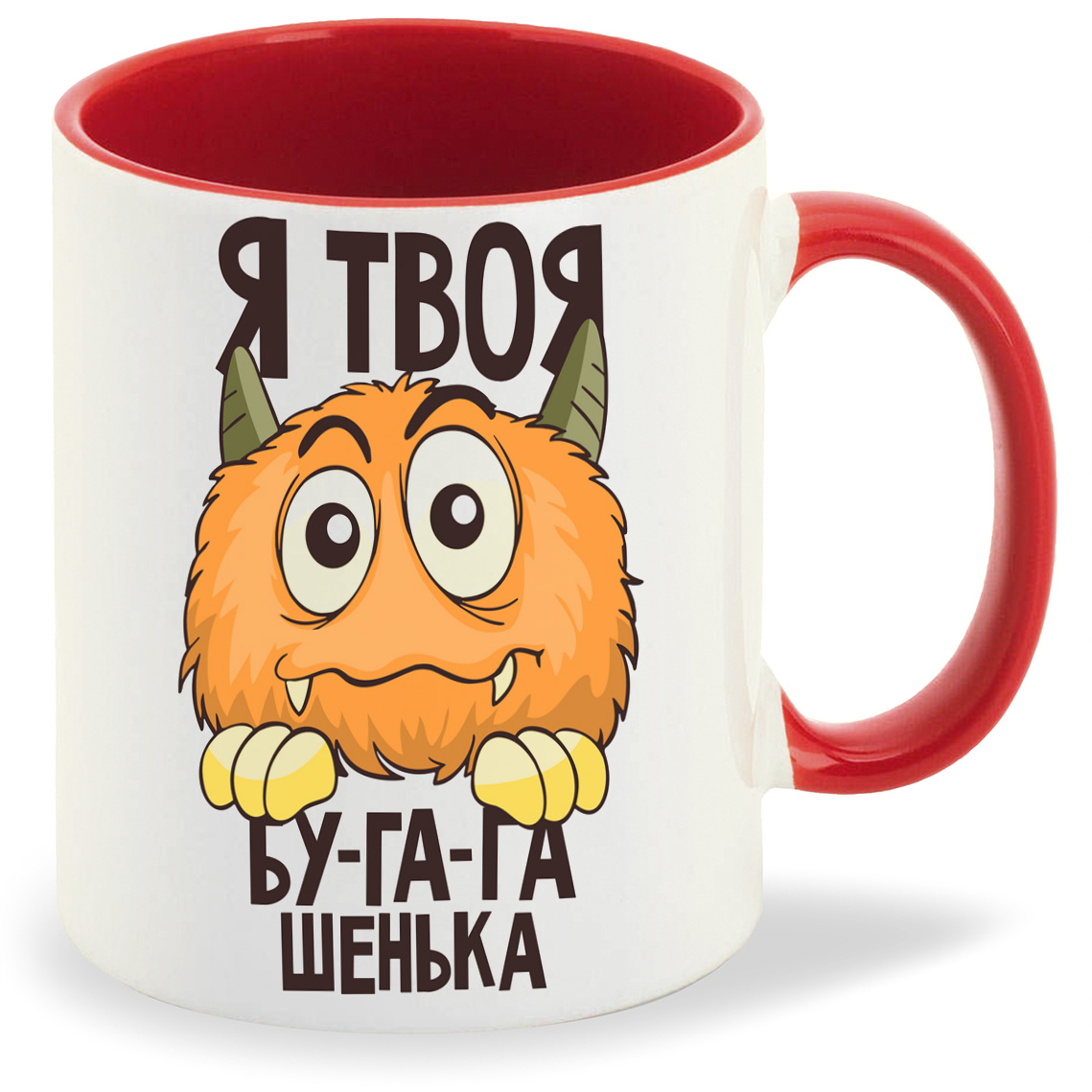 

Кружка CoolPodarok Прикол Я твоя бугагашенька, Прикол Я твоя бугагашенька