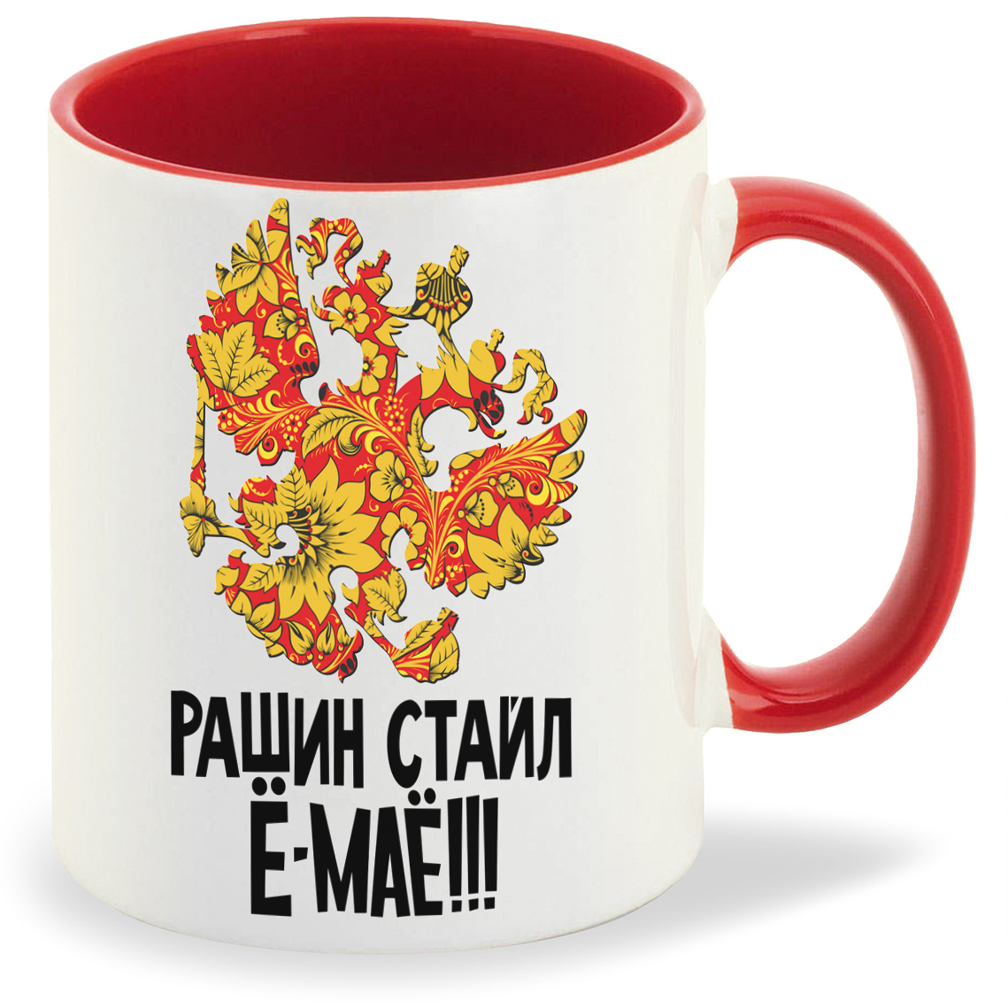 

Кружка CoolPodarok Прикол Рашин емае герб, Прикол Рашин емае герб