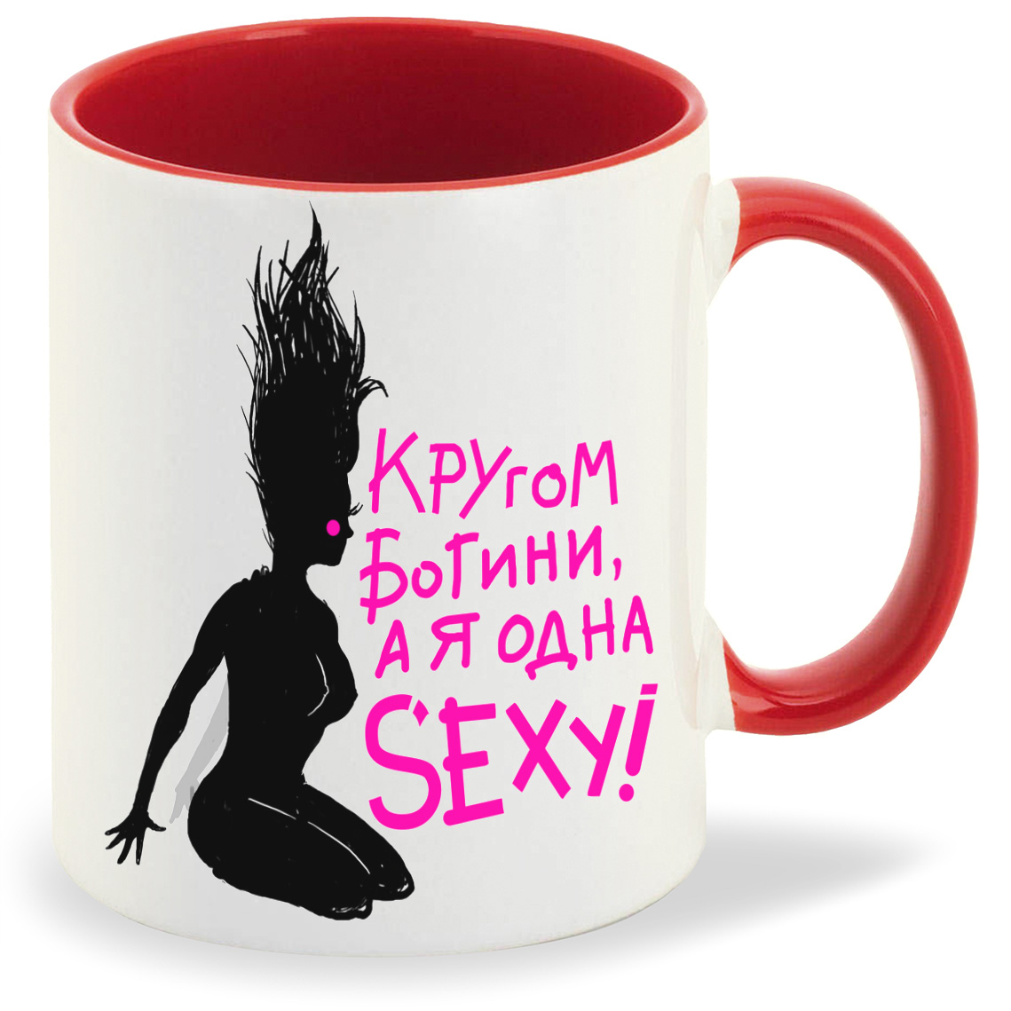 

Кружка CoolPodarok Прикол Кругом богини а я одна sexy, Прикол Кругом богини а я одна sexy