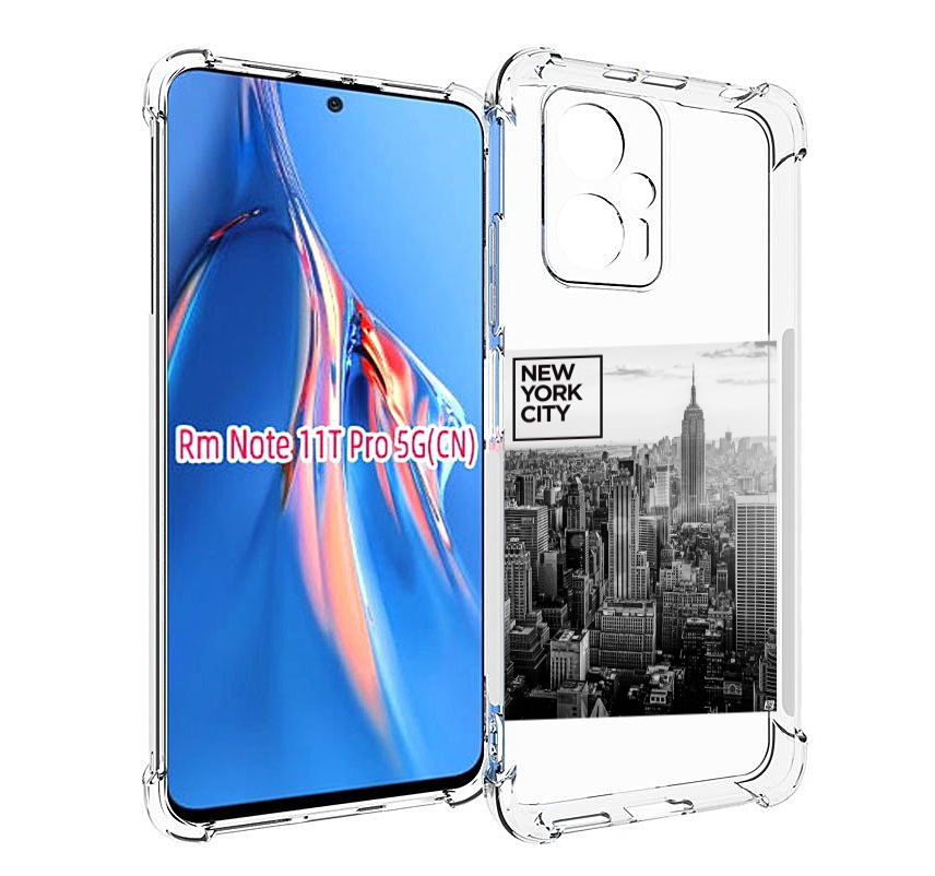 

Чехол MyPads черно белый Нью-Йорк для Xiaomi Redmi Note 11T Pro / 11T Pro Plus / Poco X..., Прозрачный, Tocco