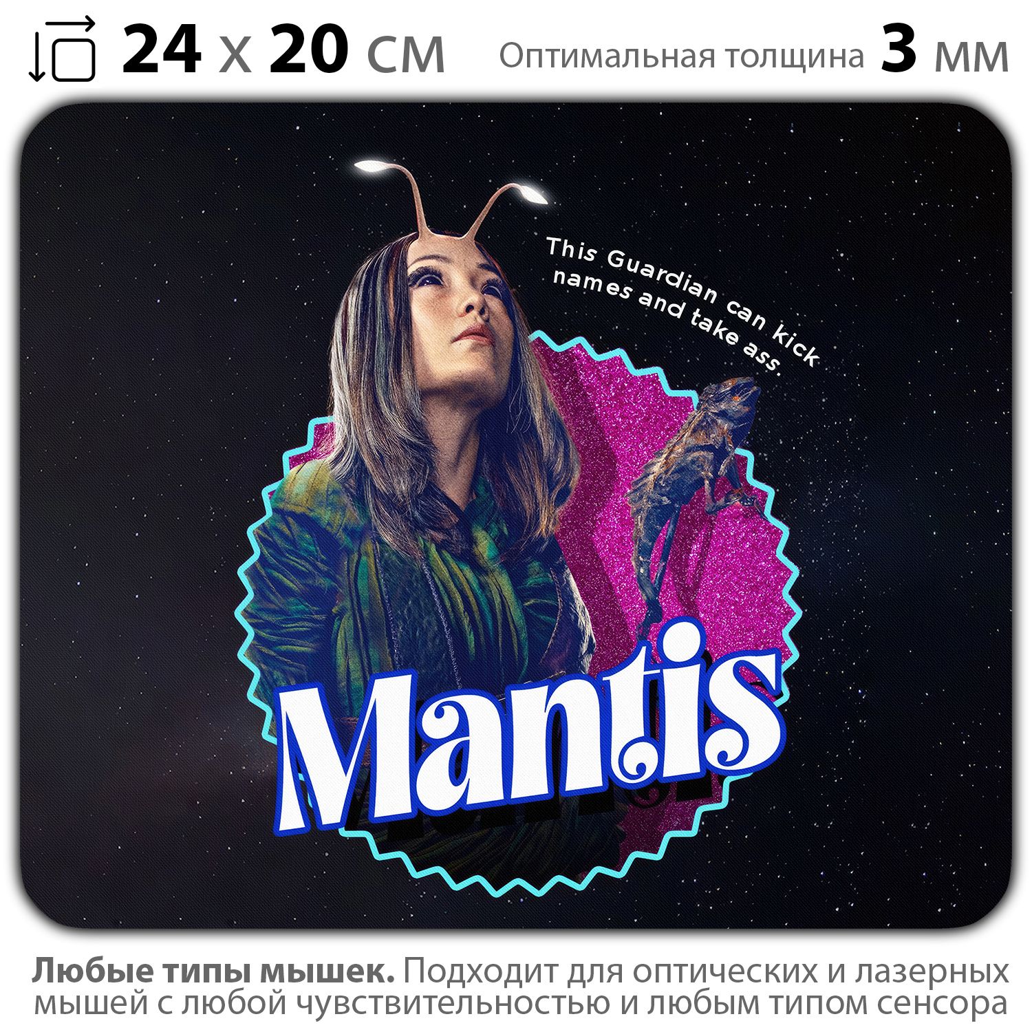 

Коврик для мыши NoBrand PAD03000583, Разноцветный, PAD03000583