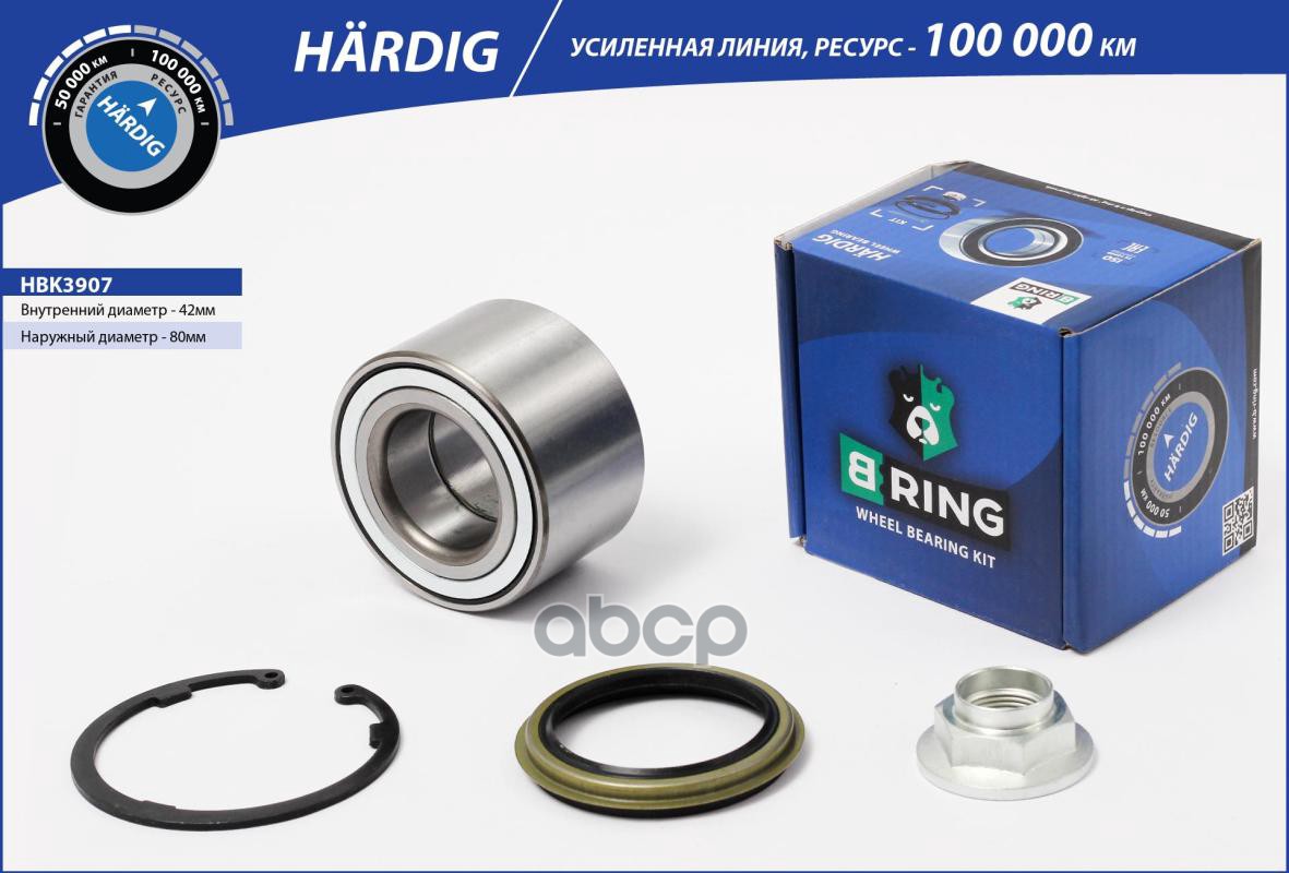 

Подшипник Ступицы Mazda 626 (92-), 6 (02-) Перед. (Компл.) 42x80x45 (Hbk3907) B-Ring (Лине