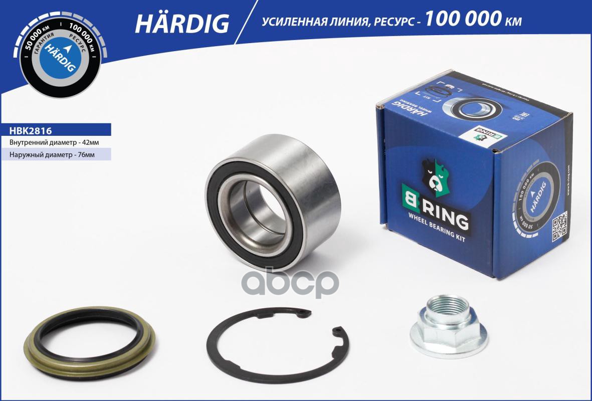 

Шрус Наружный (Усиленный) Hardig B-RING арт. HBK2816