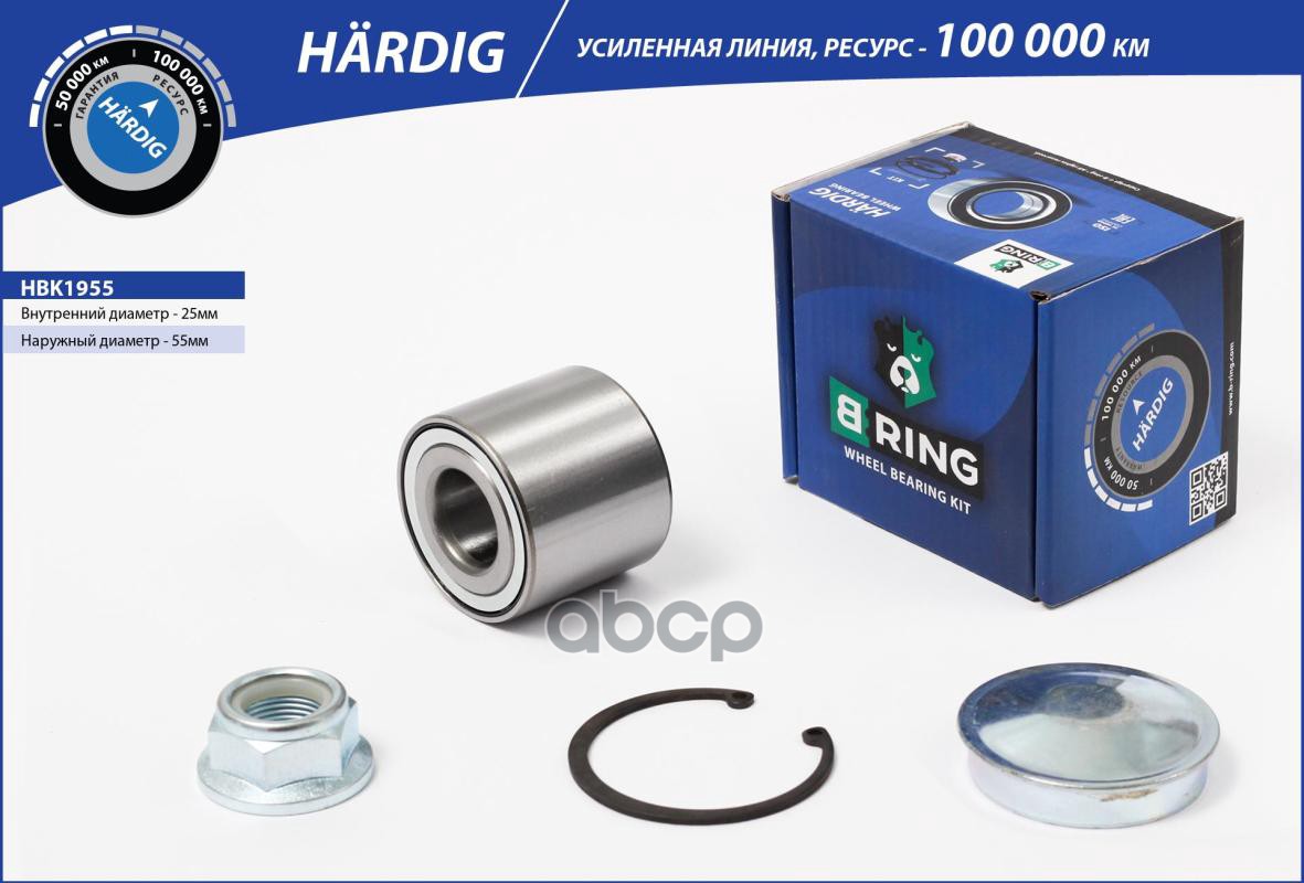 

Подшипник Ступицы Колеса Заднего, Конический Hardig (Комплект) 25x55x4 B-RING арт. HBK1955
